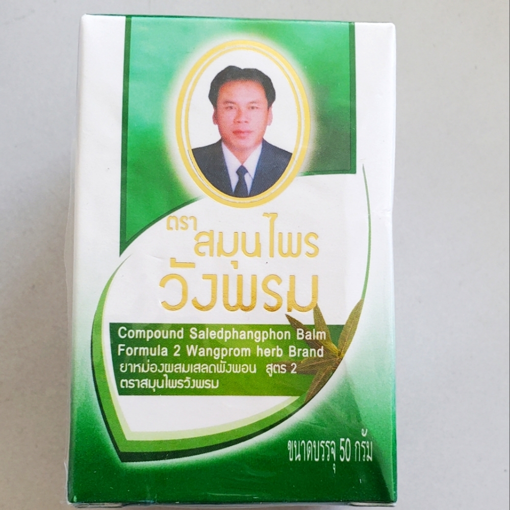 Wang Prom Green Balm massage